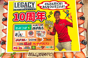 毎年恒例のバーベキュー大会
